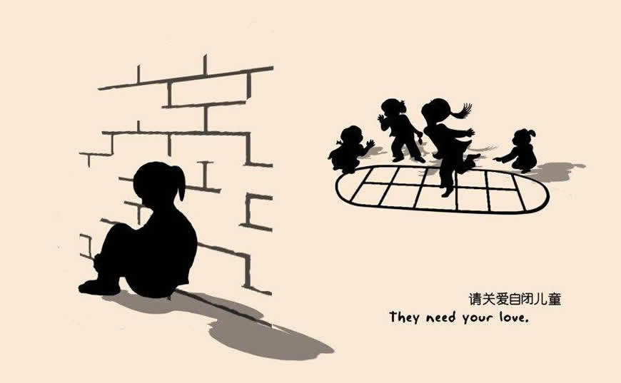 康复