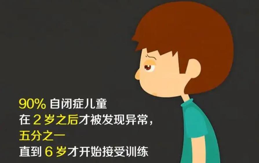 康复