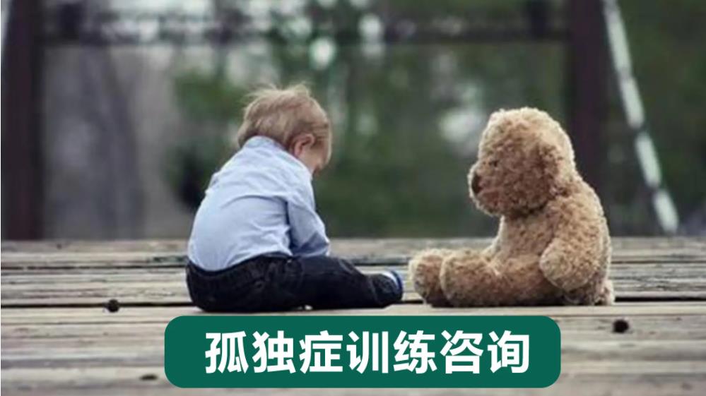 康复