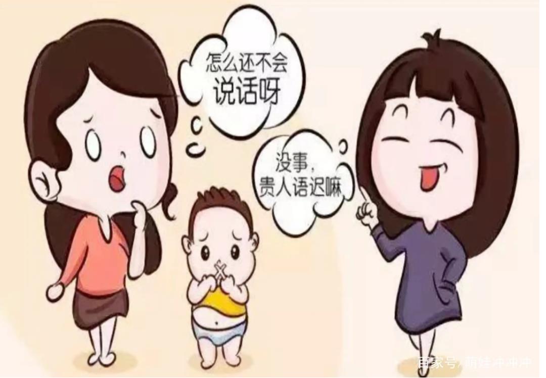 康复
