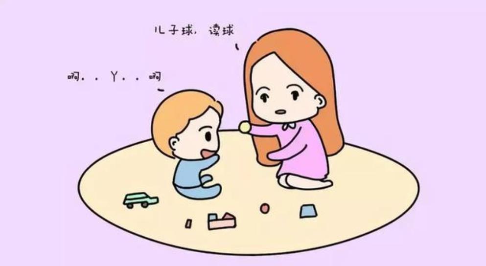 康复