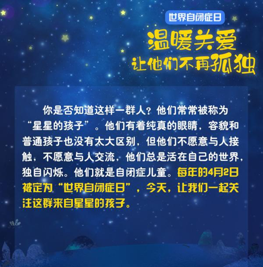 康复
