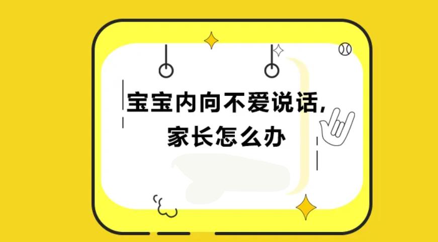 康复
