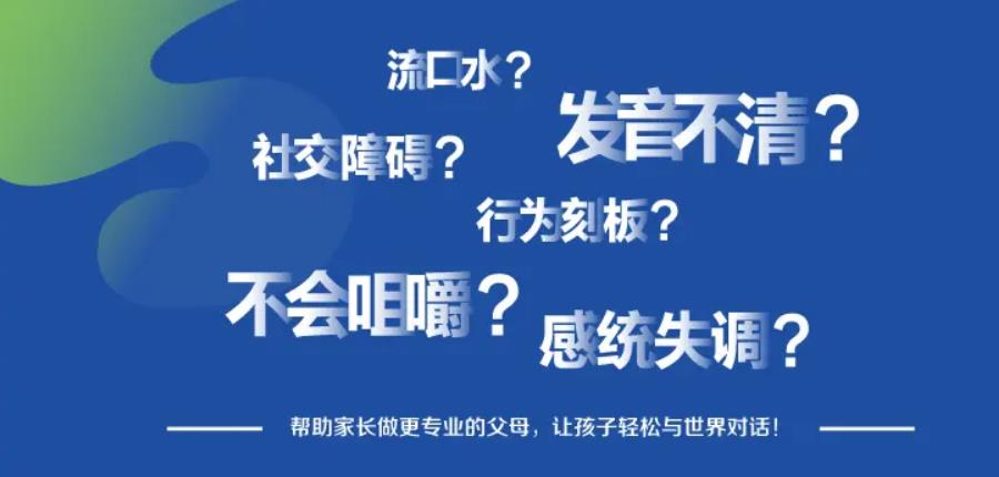 康复中