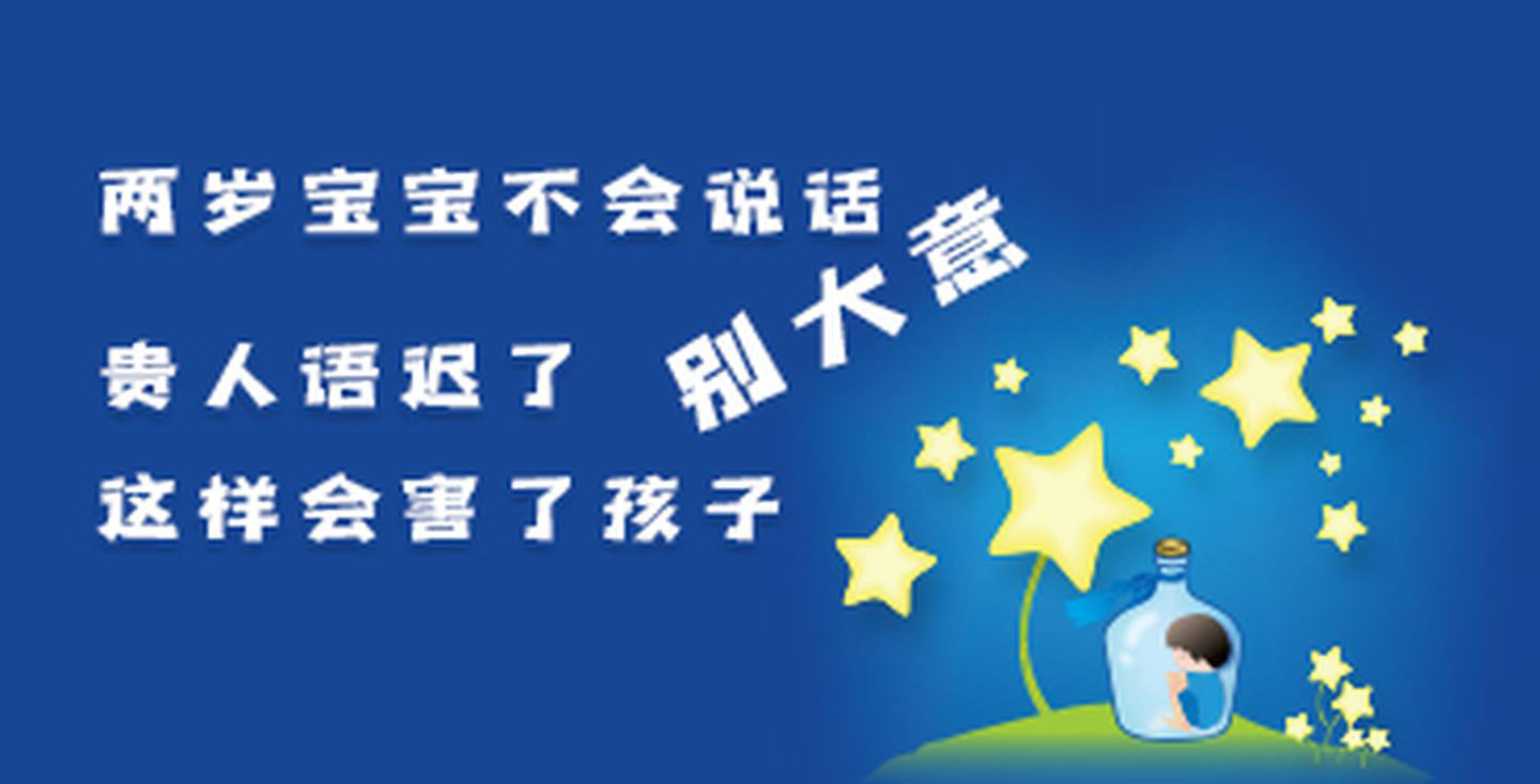 康复