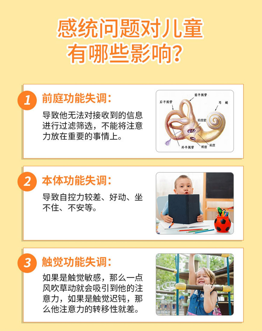 康复