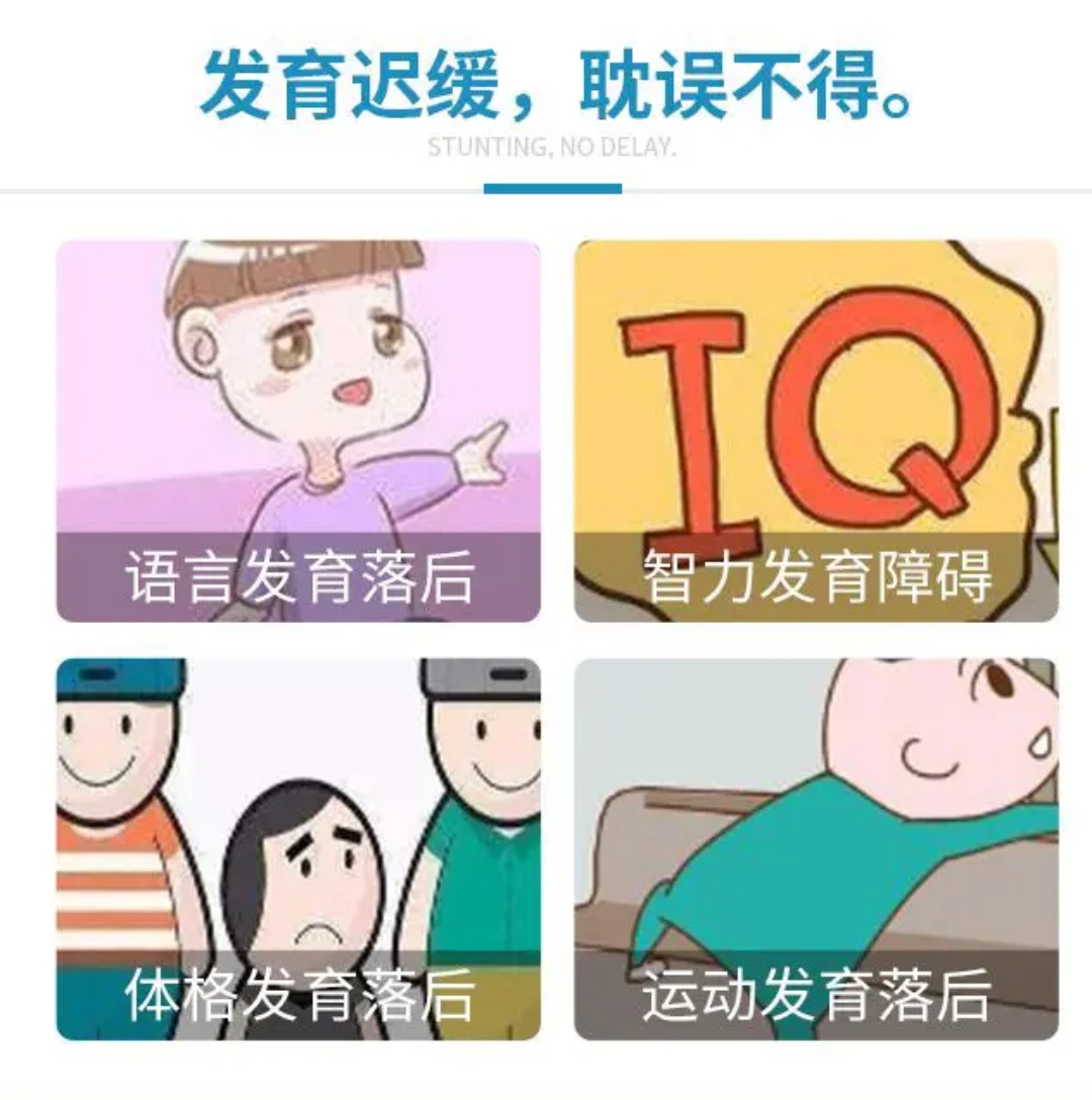康复