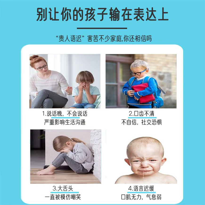 康复