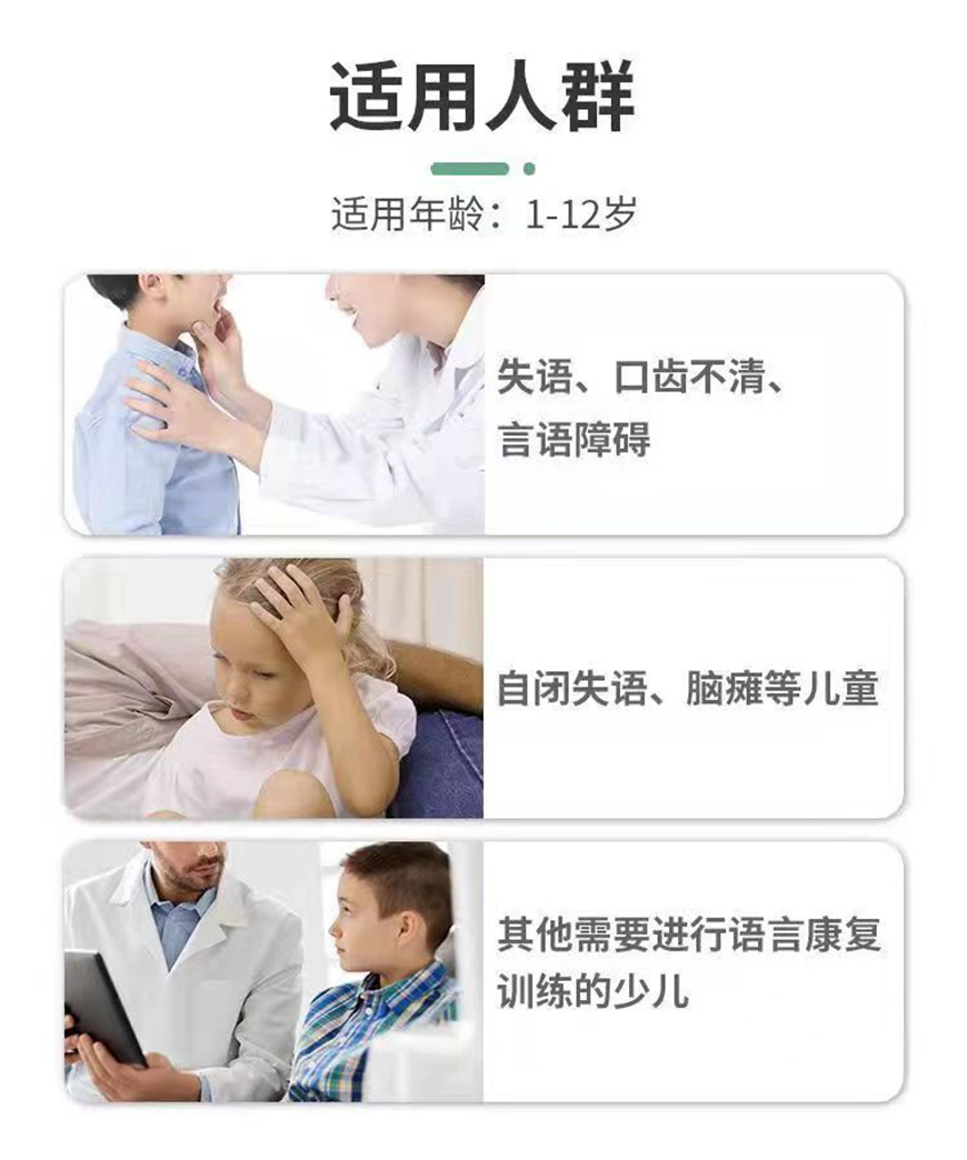 康复