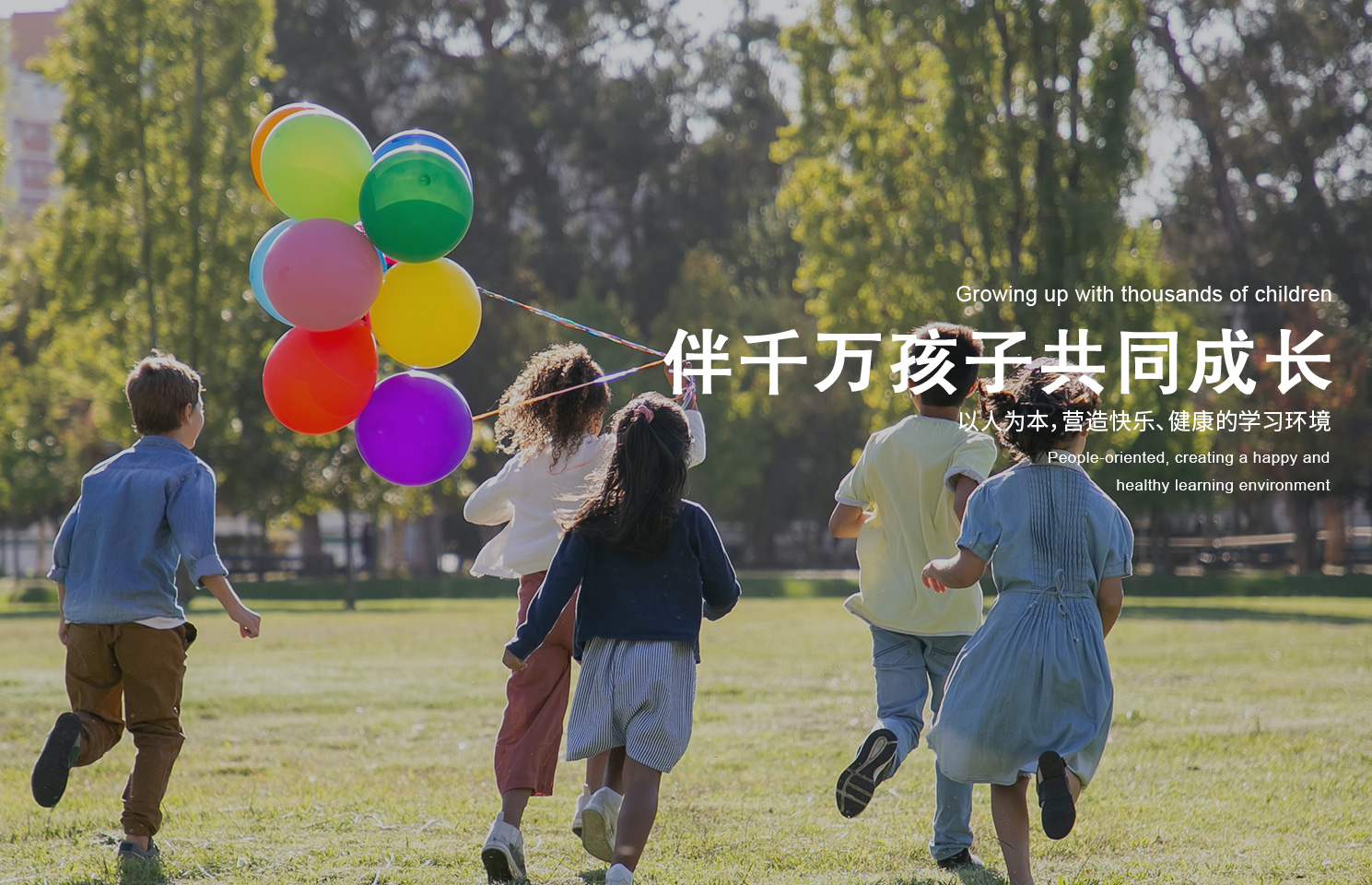 康复