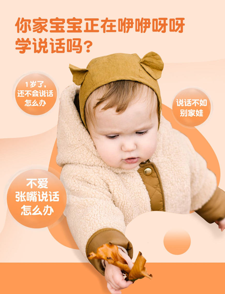 康复