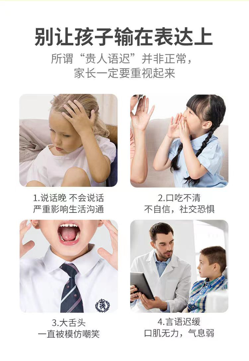 康复