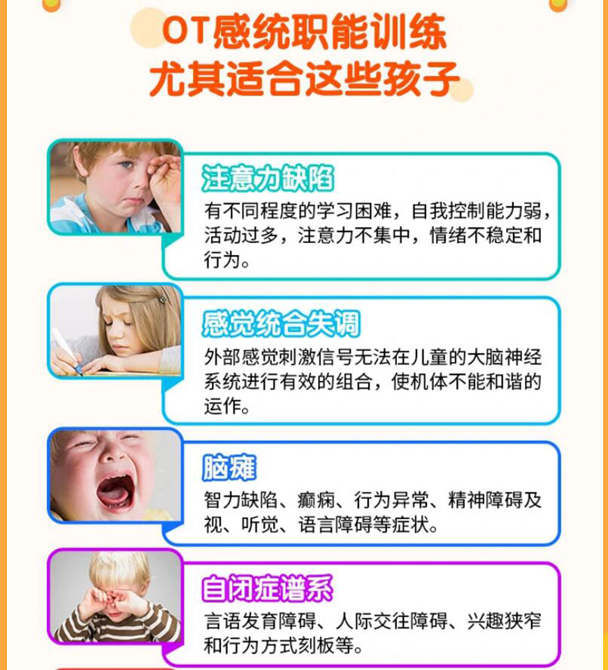 康复