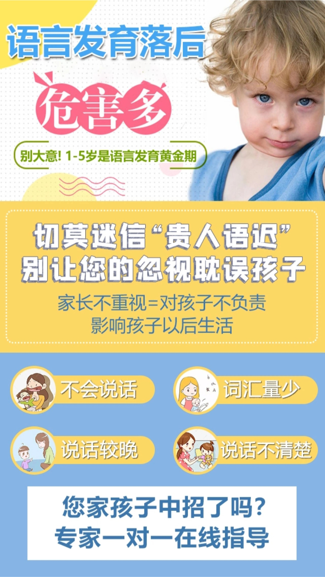 康复
