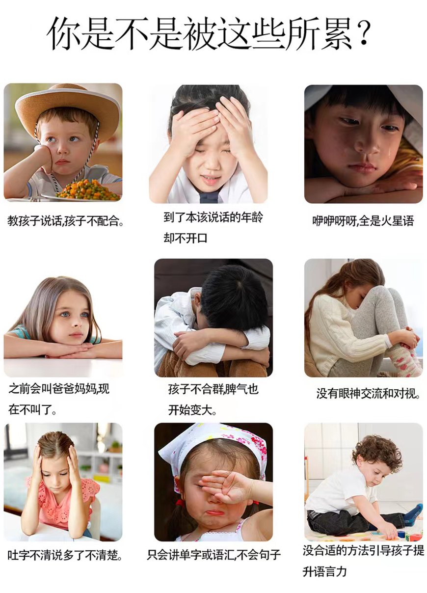 康复