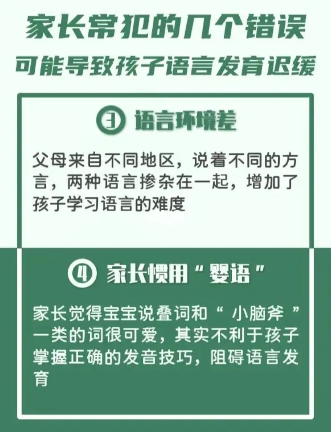 康复