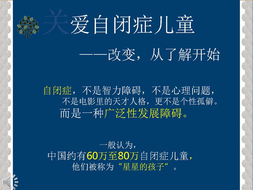 康复