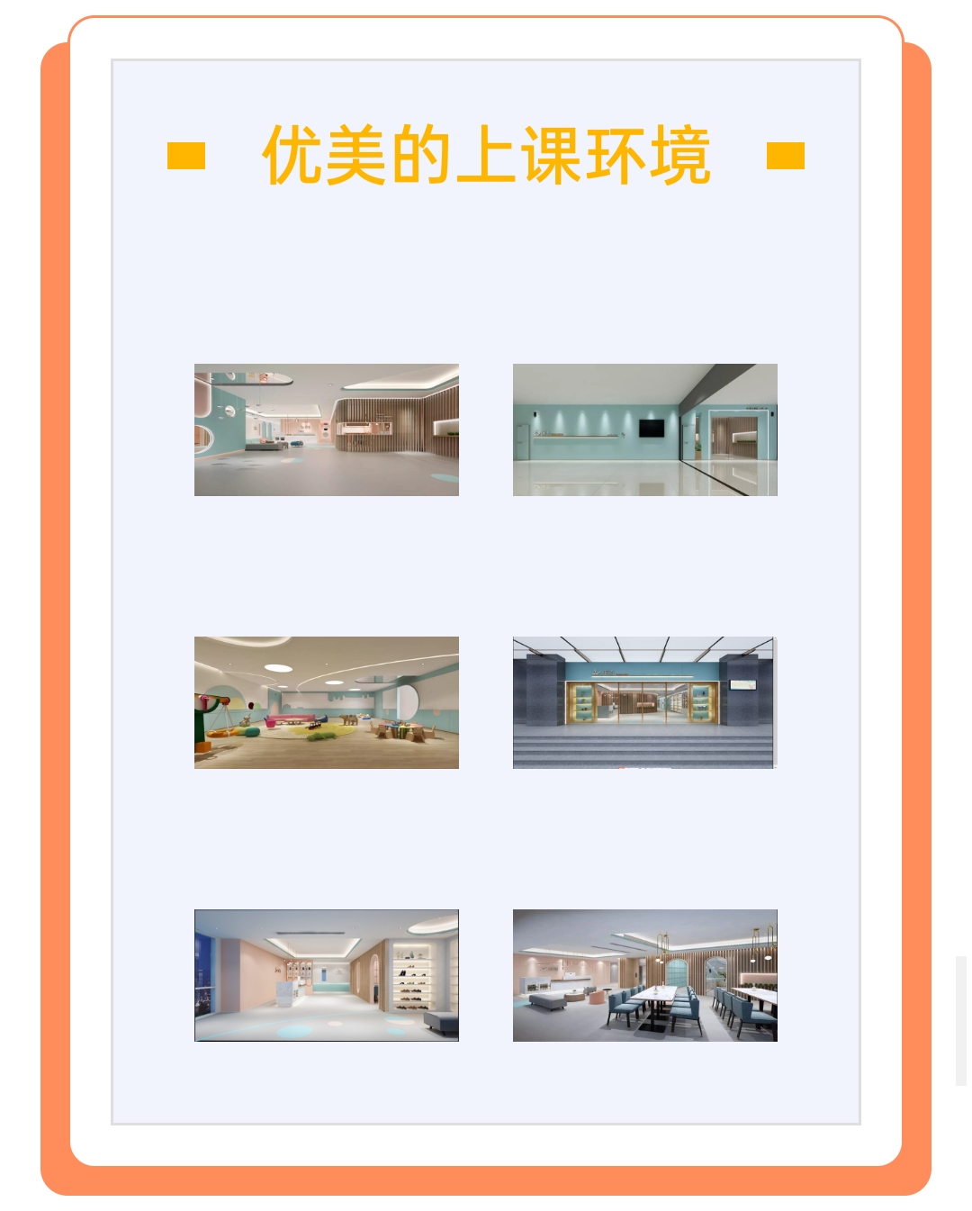 康复