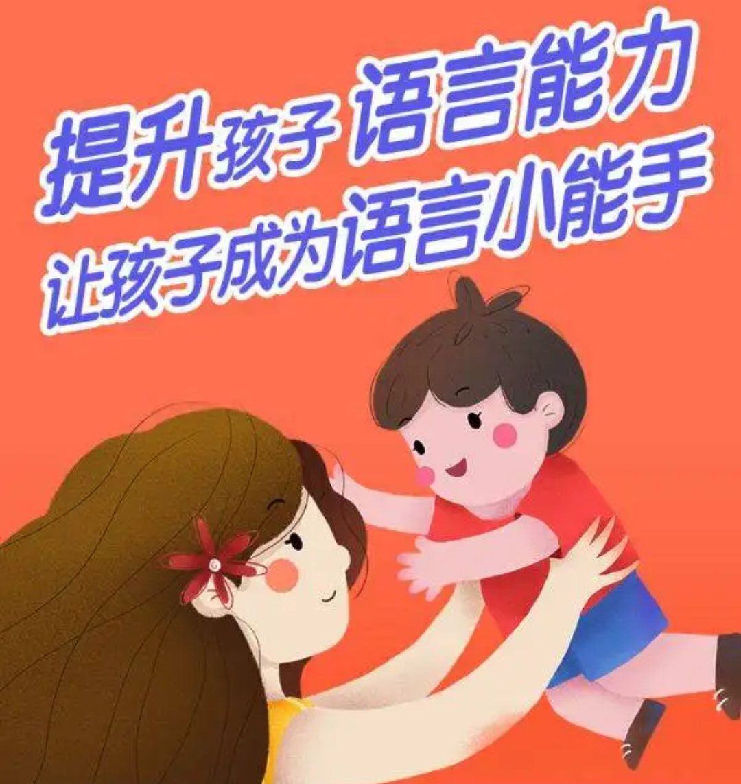 康复