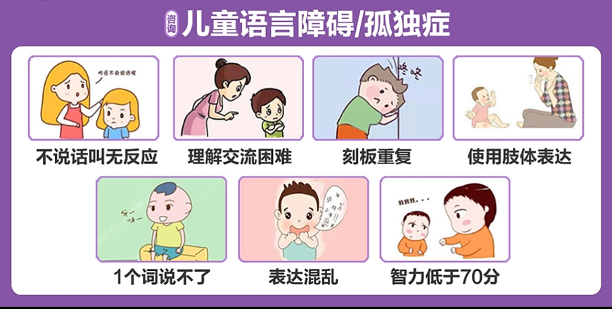 康复