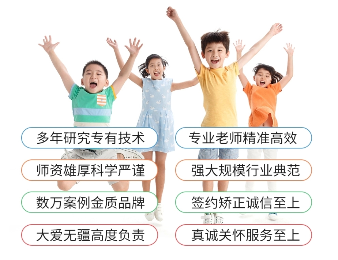 康复