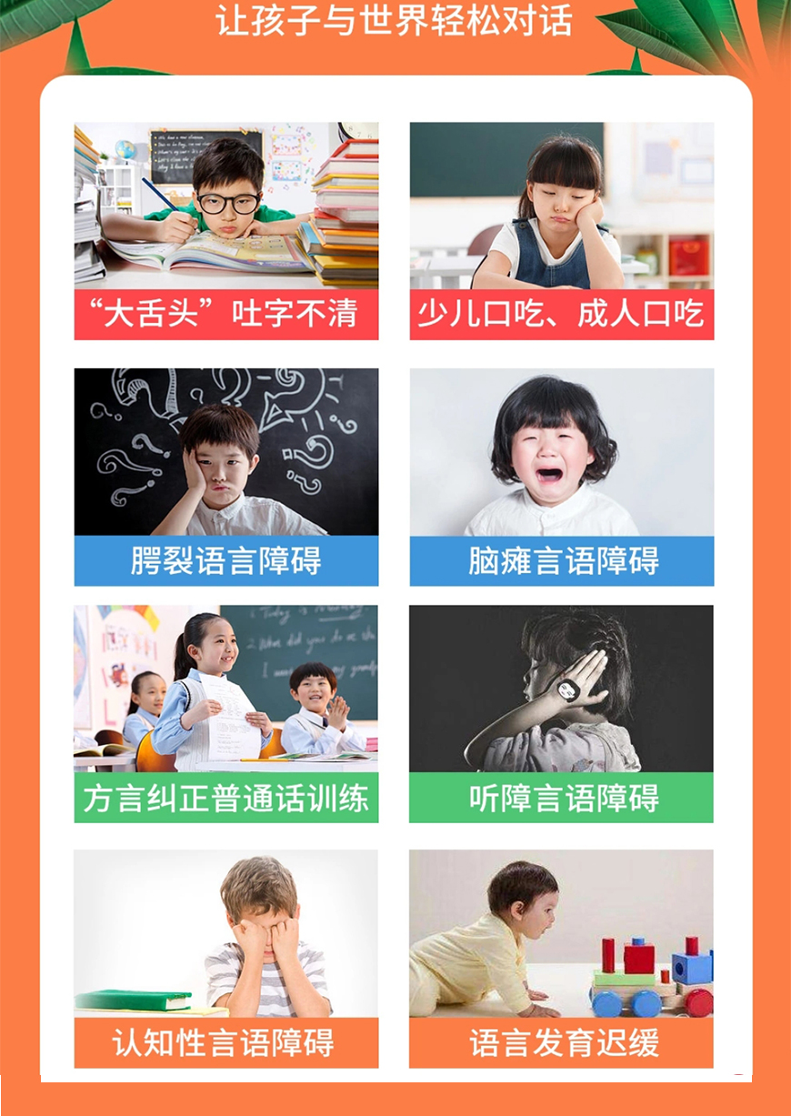 康复