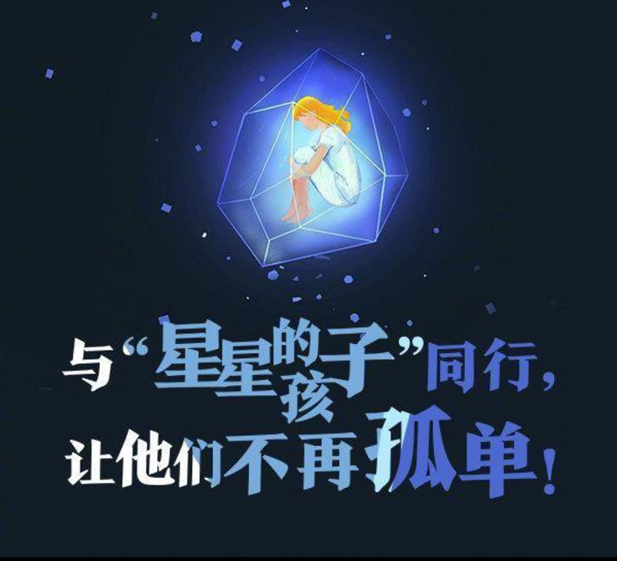 康复