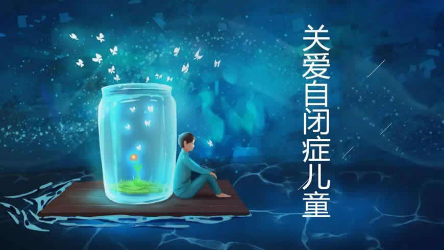 康复