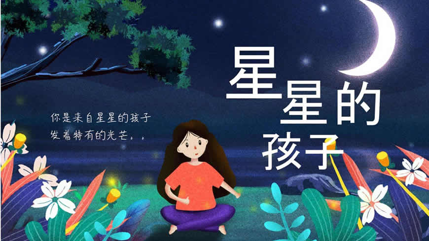康复