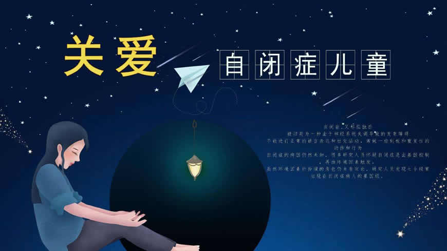 康复