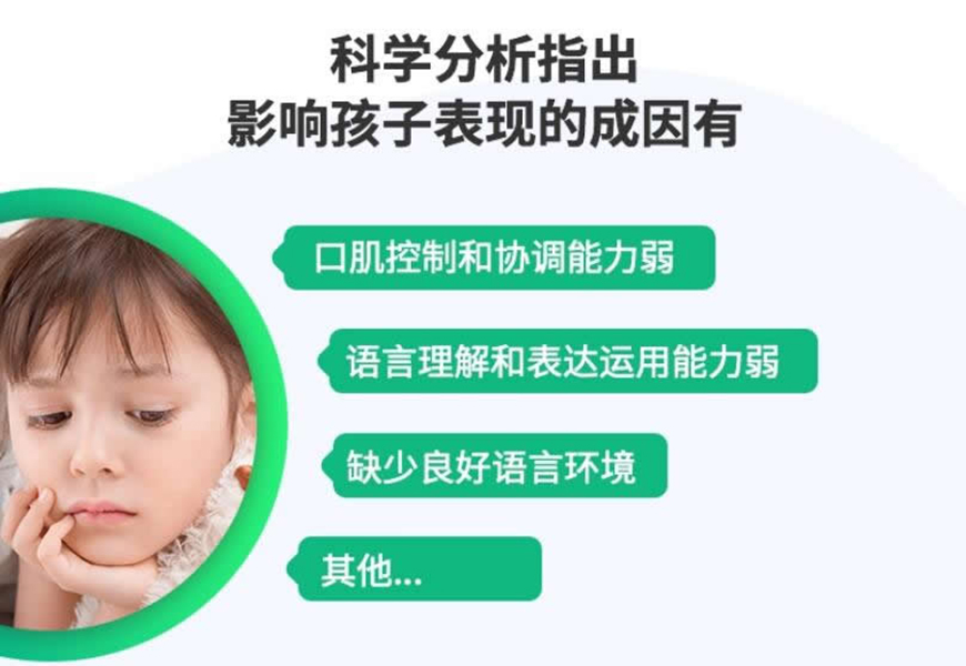 康复