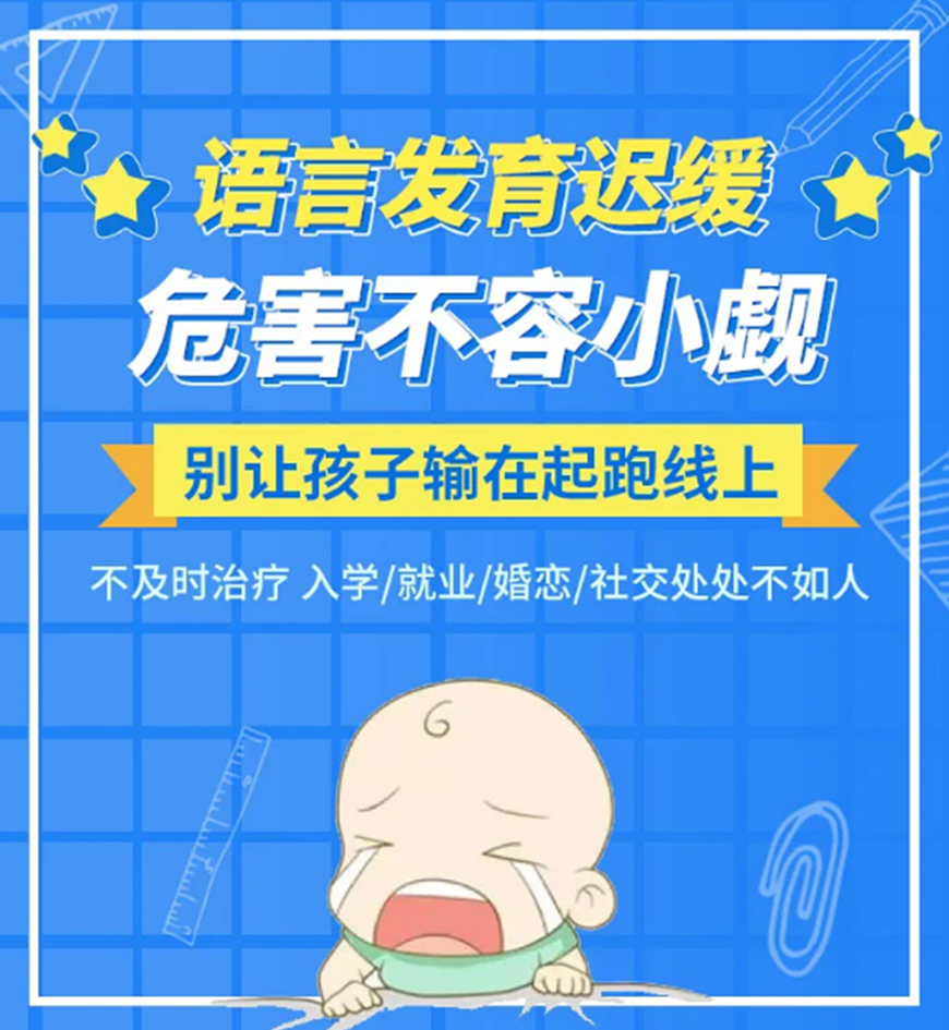 康复