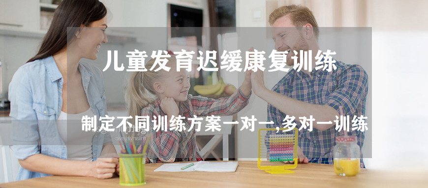 康复