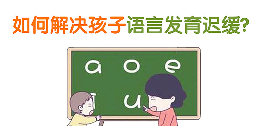 康复