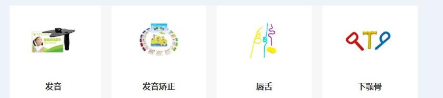 康复