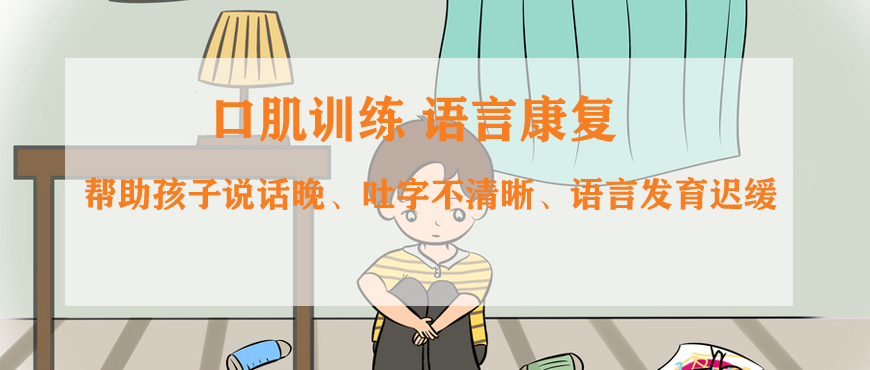 康复