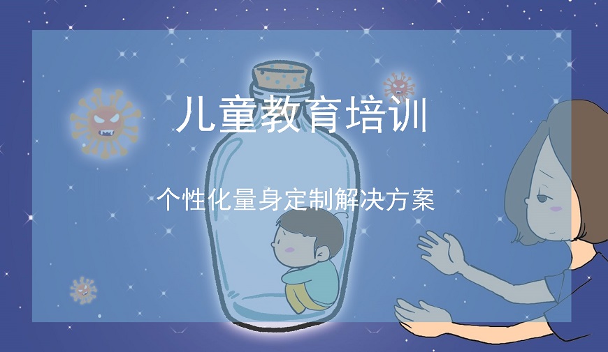 康复