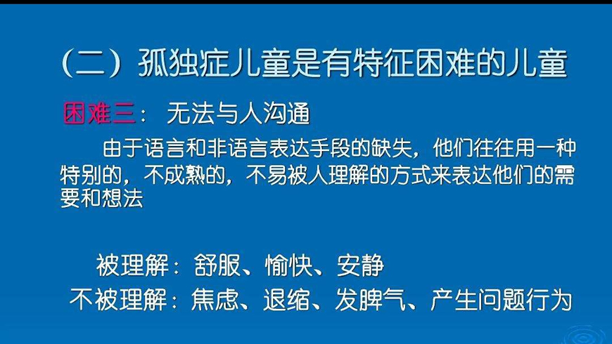 康复