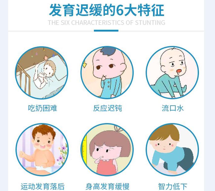 康复