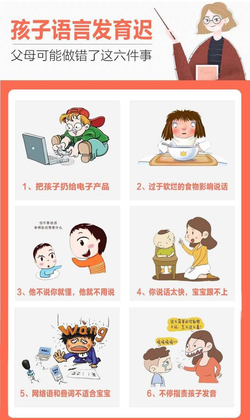 康复
