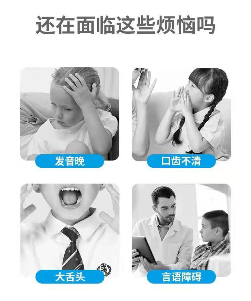 康复