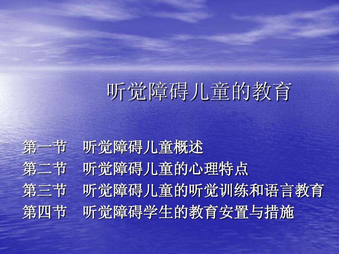 康复