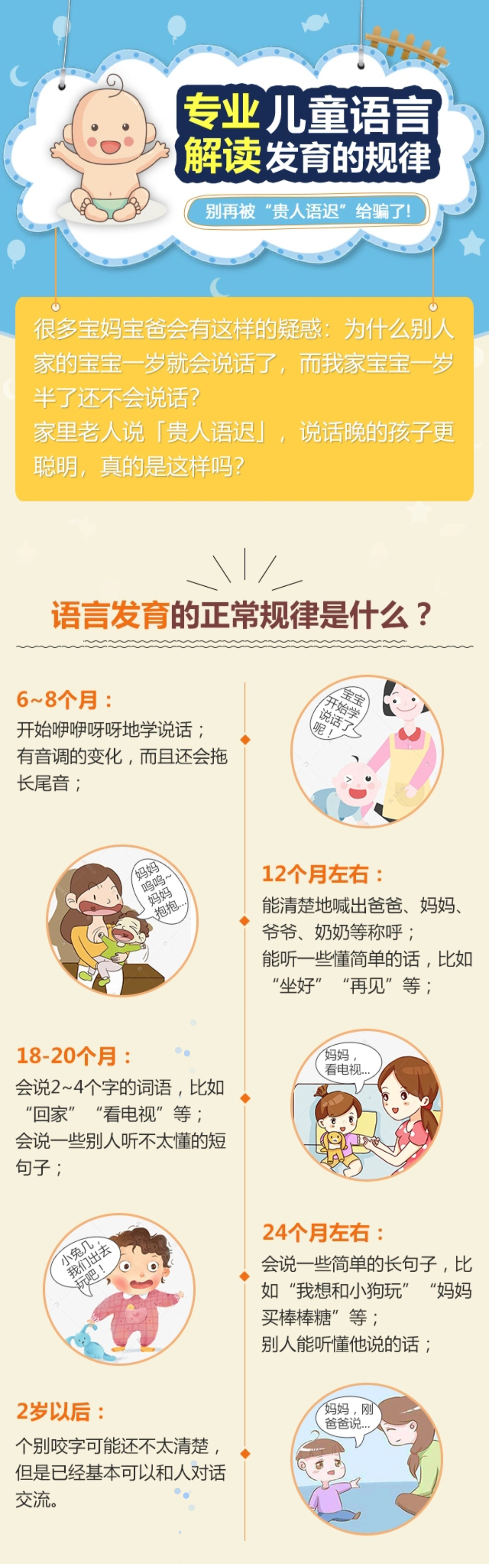 康复