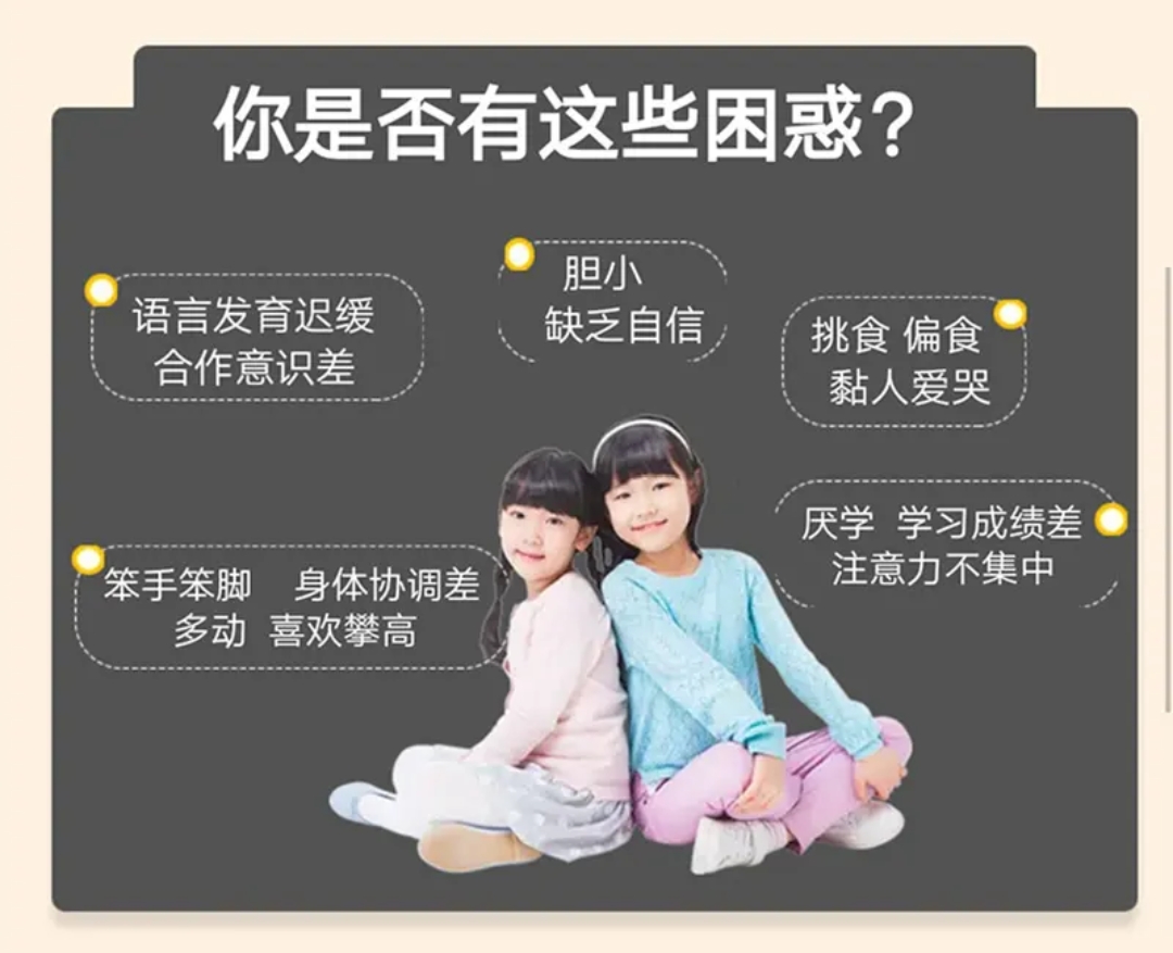 康复