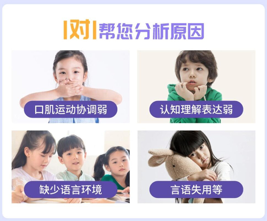 康复