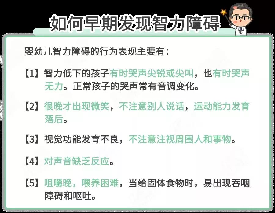 康复