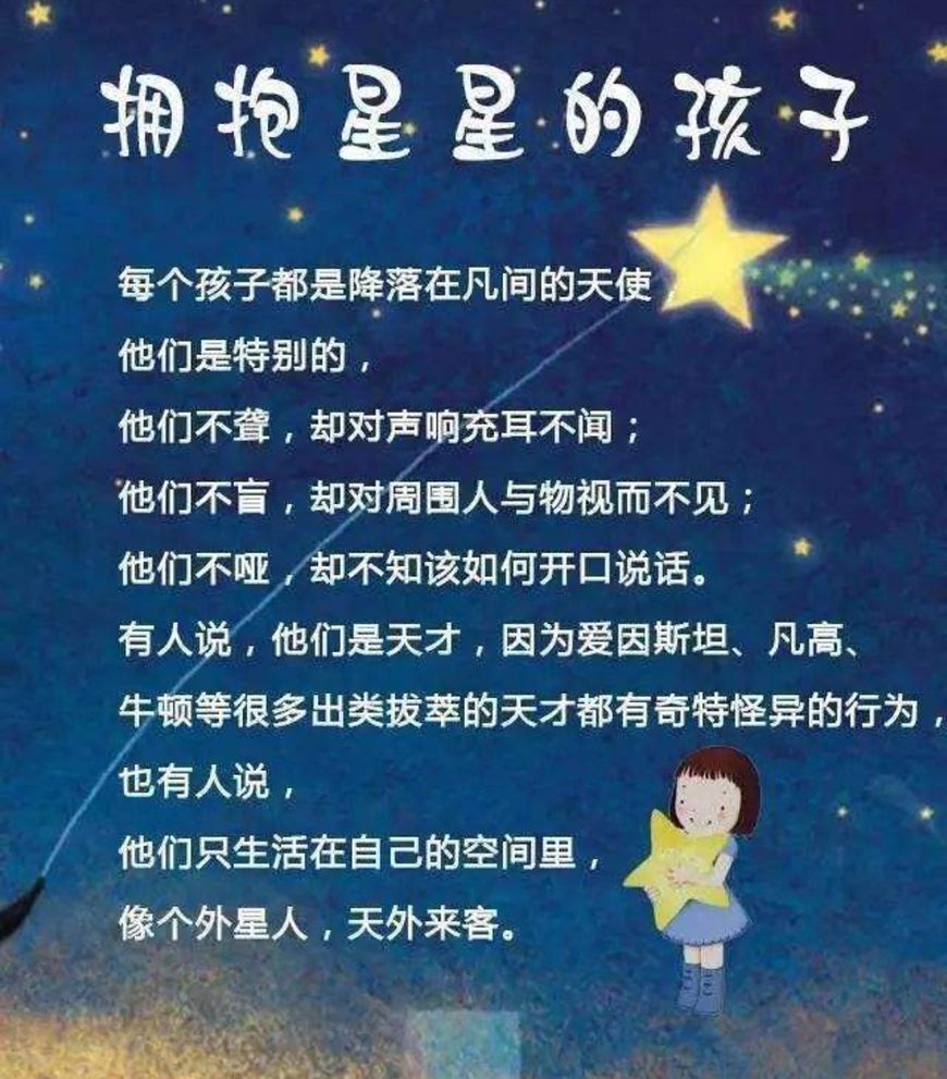 康复