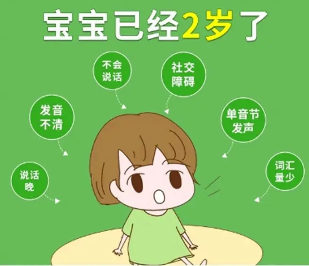 康复
