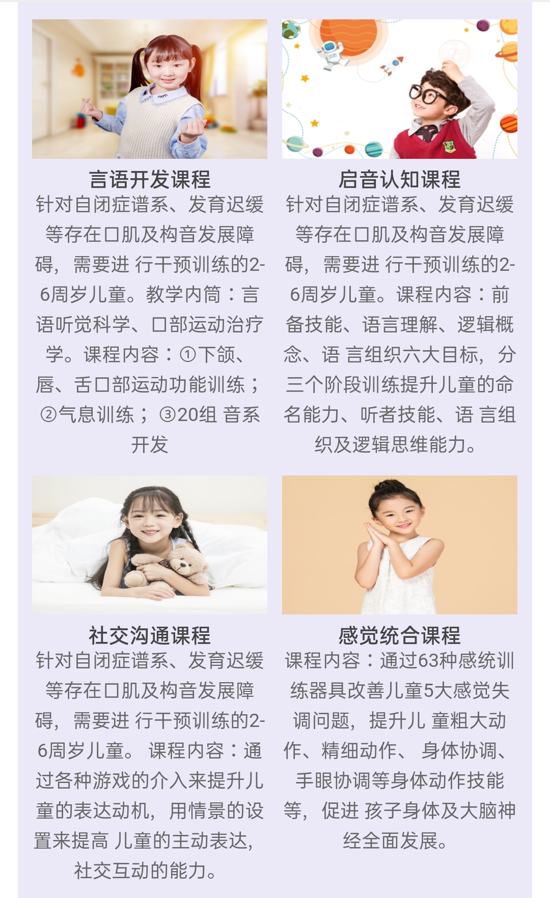 康复