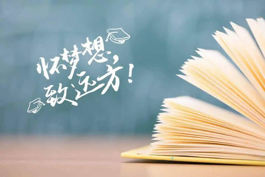 考研